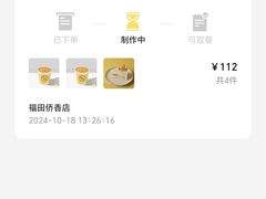 -明谦·Coffee&Cocktail Bar(美您公园店)