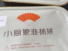 -小厨娘淮扬菜(六合欢乐港店)