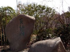 -杭州黄龙洞