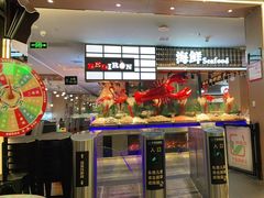门面-千家粗粮王·火锅烧烤自助(庆阳店)