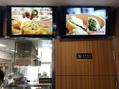 -东升灌浆包(辛庄街总店)