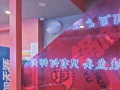 -何师傅美蛙鱼头(汉街店)