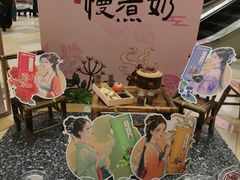 -鹏欣水游城