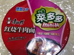 -永辉超市(龙潭寺店)