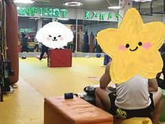 -大焱搏击·泰拳·拳击俱乐部(大柏树店)