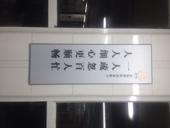 品悦酒店(三林古镇店)-品悦酒店(三林古镇店)