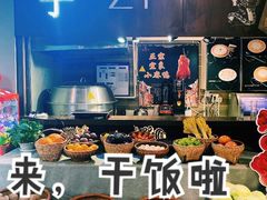-滇铺子·云南特色菜·第九届野生菌美食节(东风东路c86店)