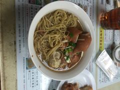 永华面家-永华面家