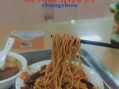 猪蹄板栗干拌面-广和隆猪蹄面(钟法路店)