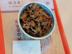 -吉野家(秀谷店)