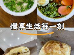-郝鸿来火烧(古城店)