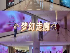 -深圳湾万象城