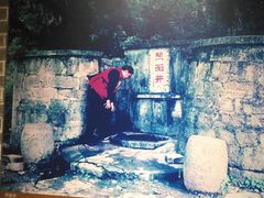 -屈原故里文化旅游区