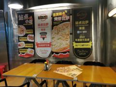 -Tube station站点比萨(王府井百货店)