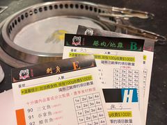 -熊出没日本烧肉放题