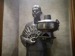 景观位-东来顺饭庄(apm总店)