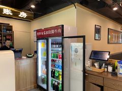 -肖四女乐山跷脚牛肉(世博源店)