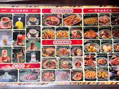 菜单-玛嘉烈(北京金融街店)