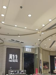 -周生生Chow Sang Sang(新世界店)