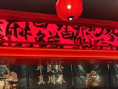 -廖川菜(八佰伴店)