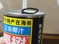-粤西稻里(富力路店)