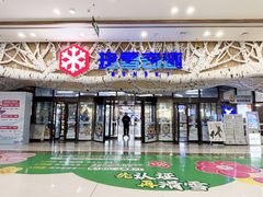 -哈尔滨热雪奇迹
