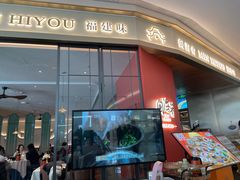 -闽海肴(北辰荟店)