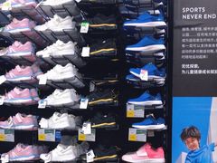 -迪卡侬(南二环店)