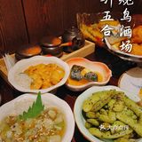 哇塞❤二升五合的九太子带你尝遍日本美味！
