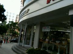 -蒲公英(象山北路店)