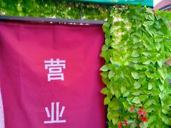 -大学路8号炸串(大学路十四号院店)
