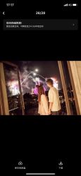点击看大图 -迈瑞米求婚策划(静安店)