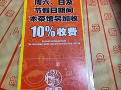 -石岐佬中山菜馆(张溪店)