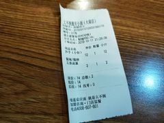 -幺不倒重庆小面(大梁店)