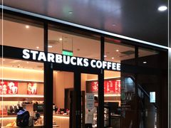 门面-星巴克(北京市民生金融中心店)