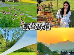 -栖露营camping·天幕烧烤·团建拓展·采摘营地