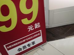 -鑫嘉汇购物中心