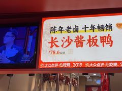 -黑色经典臭豆腐·湖南特产(太平街口店)