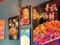 -陈老二烧烤(草市街总店)