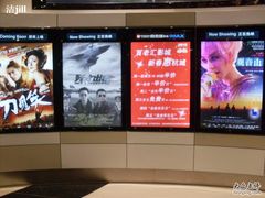 -万象影城(杭州万象城IMAX激光店)