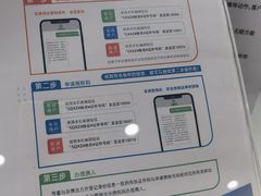 -中国电信(益田营业厅)