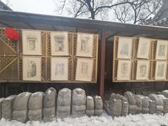 -正阳书局(西四南大街店)