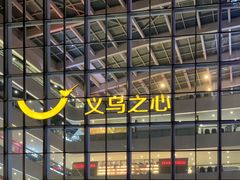 -义乌之心城市生活广场(新马路店)