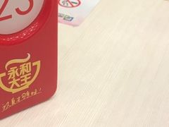 -永和大王(漕宝店)
