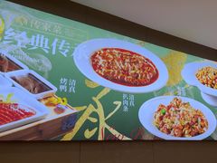 -紫光园(劲松店)