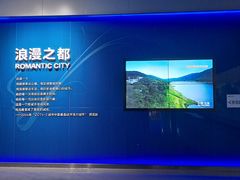 -大连市规划展示中心
