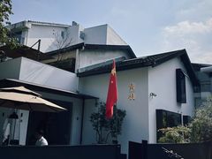 -青桃餐厅
