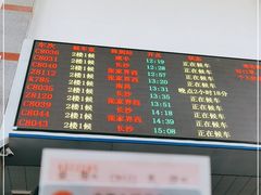 -益阳站