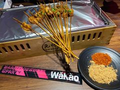 -Let’s WaKao瓦烤(贝森店)