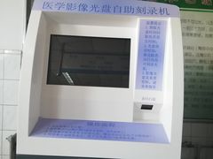 -北京中医药大学东方医院(方庄院区)